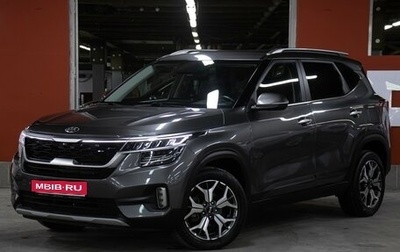 KIA Seltos I, 2021 год, 1 898 000 рублей, 1 фотография