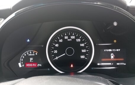 Honda Shuttle II, 2018 год, 1 600 000 рублей, 5 фотография