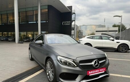 Mercedes-Benz C-Класс, 2016 год, 2 350 000 рублей, 3 фотография
