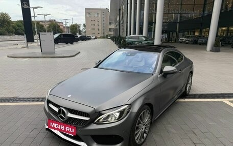 Mercedes-Benz C-Класс, 2016 год, 2 350 000 рублей, 6 фотография