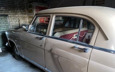 ГАЗ 21 «Волга», 1961 год, 1 500 000 рублей, 1 фотография