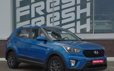 Hyundai Creta I рестайлинг, 2020 год, 2 000 000 рублей, 1 фотография