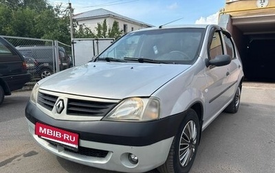 Renault Logan I, 2006 год, 299 900 рублей, 1 фотография