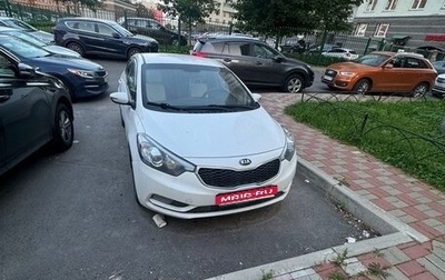 KIA Cerato III, 2013 год, 699 000 рублей, 1 фотография