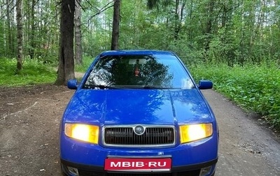 Skoda Fabia I, 2001 год, 275 000 рублей, 1 фотография