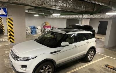 Land Rover Range Rover Evoque I, 2013 год, 2 280 000 рублей, 1 фотография
