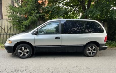 Chrysler Voyager III, 2000 год, 390 000 рублей, 1 фотография
