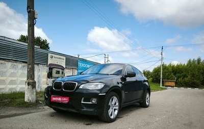 BMW X6, 2013 год, 2 490 000 рублей, 1 фотография