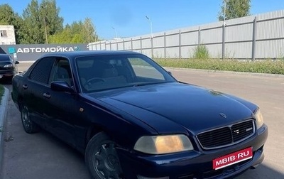 Nissan Leopard IV, 1999 год, 400 000 рублей, 1 фотография