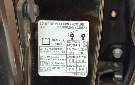 Mitsubishi Pajero IV, 2012 год, 2 300 000 рублей, 32 фотография