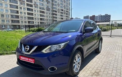 Nissan Qashqai, 2017 год, 1 180 000 рублей, 1 фотография
