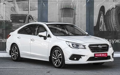 Subaru Legacy VII, 2019 год, 1 999 000 рублей, 1 фотография