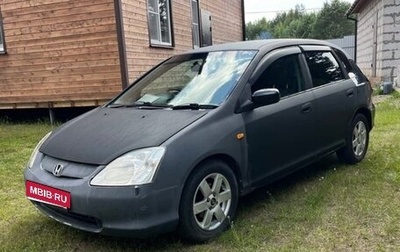 Honda Civic VII, 2000 год, 350 000 рублей, 1 фотография