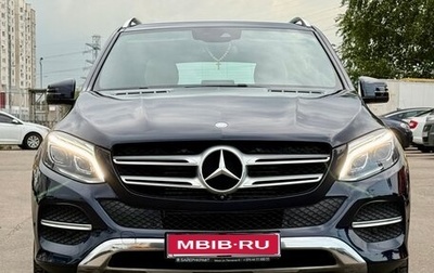 Mercedes-Benz GLE, 2015 год, 3 959 000 рублей, 1 фотография