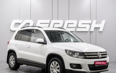 Volkswagen Tiguan I, 2015 год, 1 409 000 рублей, 1 фотография