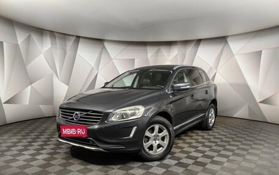 Volvo XC60 II, 2013 год, 1 498 000 рублей, 1 фотография