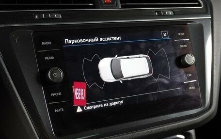 Volkswagen Tiguan II, 2019 год, 1 839 000 рублей, 15 фотография