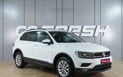 Volkswagen Tiguan II, 2019 год, 1 839 000 рублей, 1 фотография