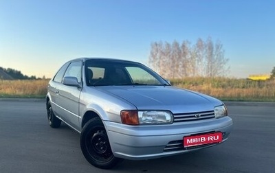 Toyota Corolla II, 1997 год, 249 999 рублей, 1 фотография