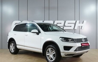 Volkswagen Touareg III, 2016 год, 2 839 000 рублей, 1 фотография