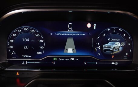 Chevrolet Tahoe IV, 2022 год, 8 929 000 рублей, 30 фотография