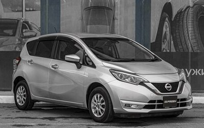 Nissan Note II рестайлинг, 2017 год, 879 000 рублей, 1 фотография