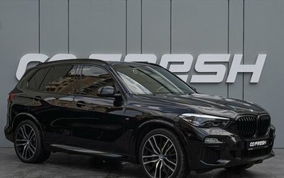 BMW X5, 2019 год, 6 550 000 рублей, 1 фотография