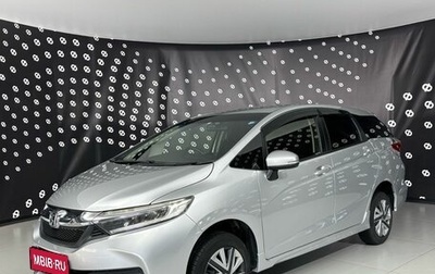 Honda Shuttle II, 2015 год, 1 200 000 рублей, 1 фотография