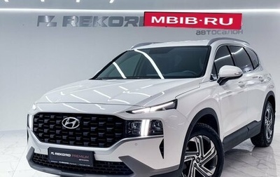 Hyundai Santa Fe IV, 2023 год, 4 150 000 рублей, 1 фотография