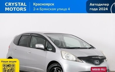Honda Fit III, 2012 год, 839 000 рублей, 1 фотография