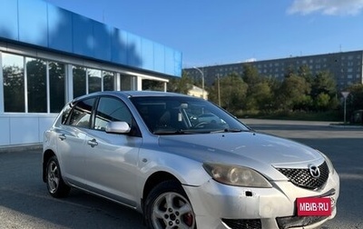 Mazda 3, 2005 год, 360 000 рублей, 1 фотография