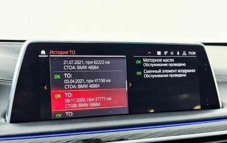 BMW 7 серия, 2019 год, 4 600 000 рублей, 16 фотография