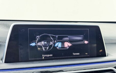 BMW 7 серия, 2019 год, 4 600 000 рублей, 20 фотография
