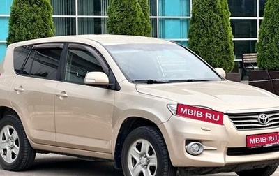 Toyota RAV4, 2010 год, 1 320 000 рублей, 1 фотография