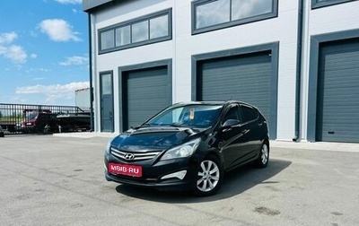 Hyundai Solaris II рестайлинг, 2015 год, 1 399 000 рублей, 1 фотография