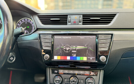 Skoda Superb III рестайлинг, 2016 год, 1 750 000 рублей, 25 фотография