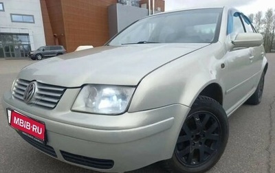 Volkswagen Bora, 1999 год, 315 000 рублей, 1 фотография