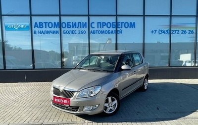 Skoda Fabia II, 2012 год, 795 000 рублей, 1 фотография
