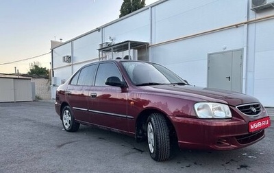 Hyundai Accent II, 2008 год, 490 000 рублей, 1 фотография