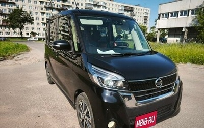 Nissan Dayz Roox I рестайлинг, 2017 год, 740 000 рублей, 1 фотография
