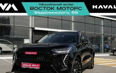 Haval Jolion, 2025 год, 2 799 000 рублей, 1 фотография
