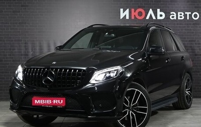 Mercedes-Benz GLE, 2016 год, 3 550 000 рублей, 1 фотография