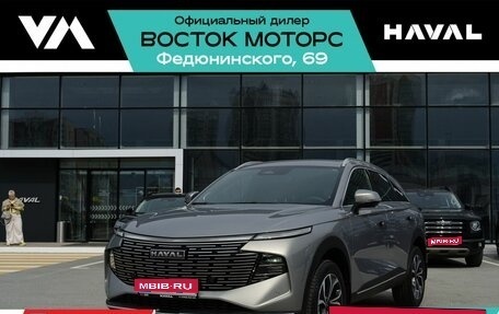 Haval F7, 2025 год, 3 019 000 рублей, 1 фотография