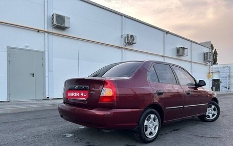 Hyundai Accent II, 2008 год, 490 000 рублей, 3 фотография