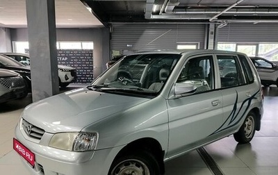 Mazda Demio III (DE), 2001 год, 263 000 рублей, 1 фотография