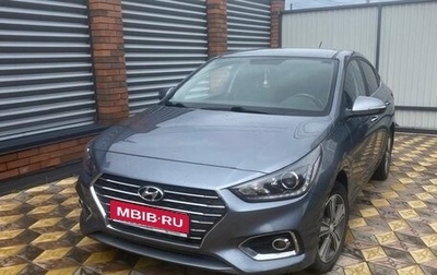 Hyundai Solaris II рестайлинг, 2017 год, 1 350 000 рублей, 1 фотография