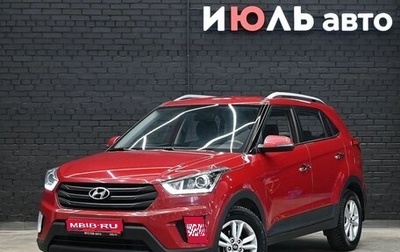 Hyundai Creta I рестайлинг, 2019 год, 1 720 000 рублей, 1 фотография