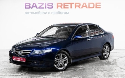 Honda Accord VII рестайлинг, 2007 год, 929 000 рублей, 1 фотография