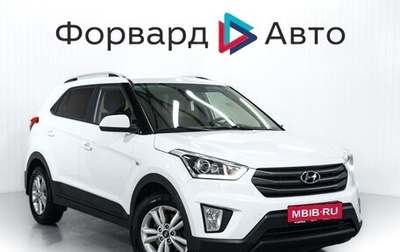 Hyundai Creta I рестайлинг, 2017 год, 1 650 000 рублей, 1 фотография