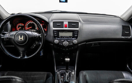 Honda Accord VII рестайлинг, 2007 год, 929 000 рублей, 17 фотография